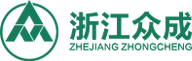 浙江众成包装材料股份有限公司