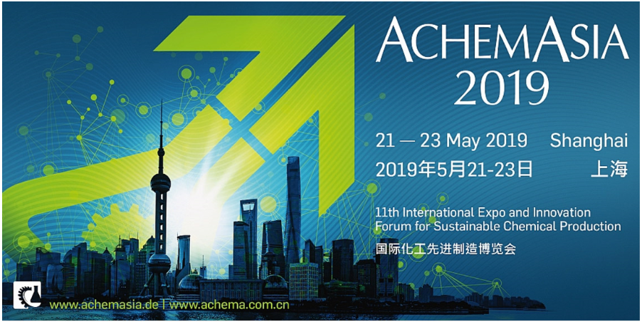 邀请函|常州ballbet贝博诚挚邀请您参加阿赫玛亚洲展2019