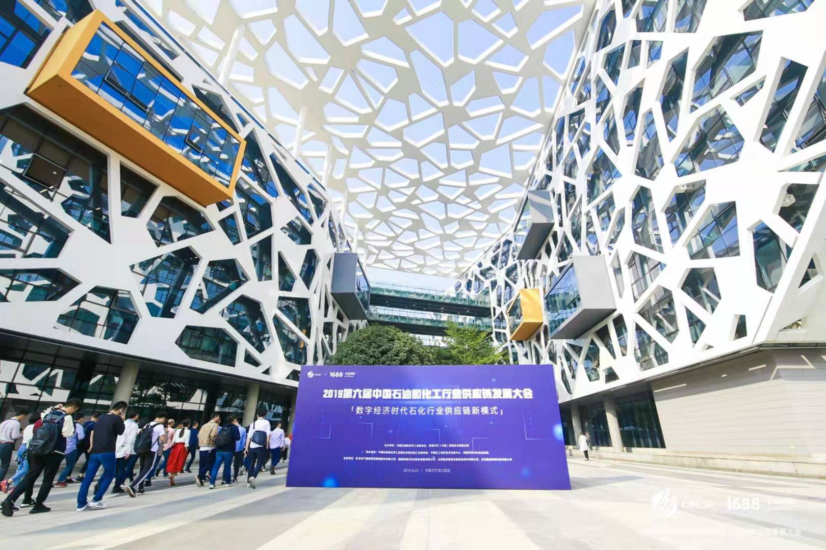 常州ballbet贝博荣获“2019年度中国石油和化工行业百佳供应商”