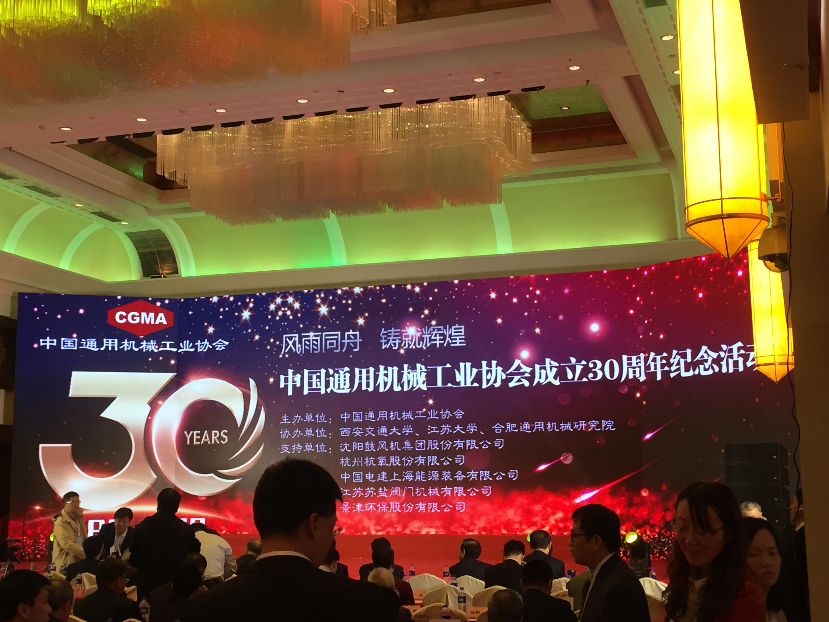 2019年10月常州ballbet贝博荣获CGMA“特色优势企业”