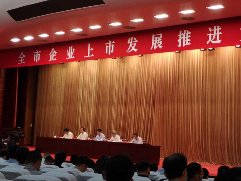 祝贺常州ballbet贝博入选“双百行动计划”后备企业名单