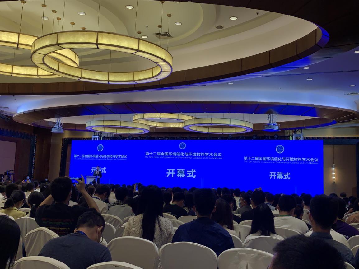 常州ballbet贝博赞助“第十二届全国环境催化与环境材料学术会议