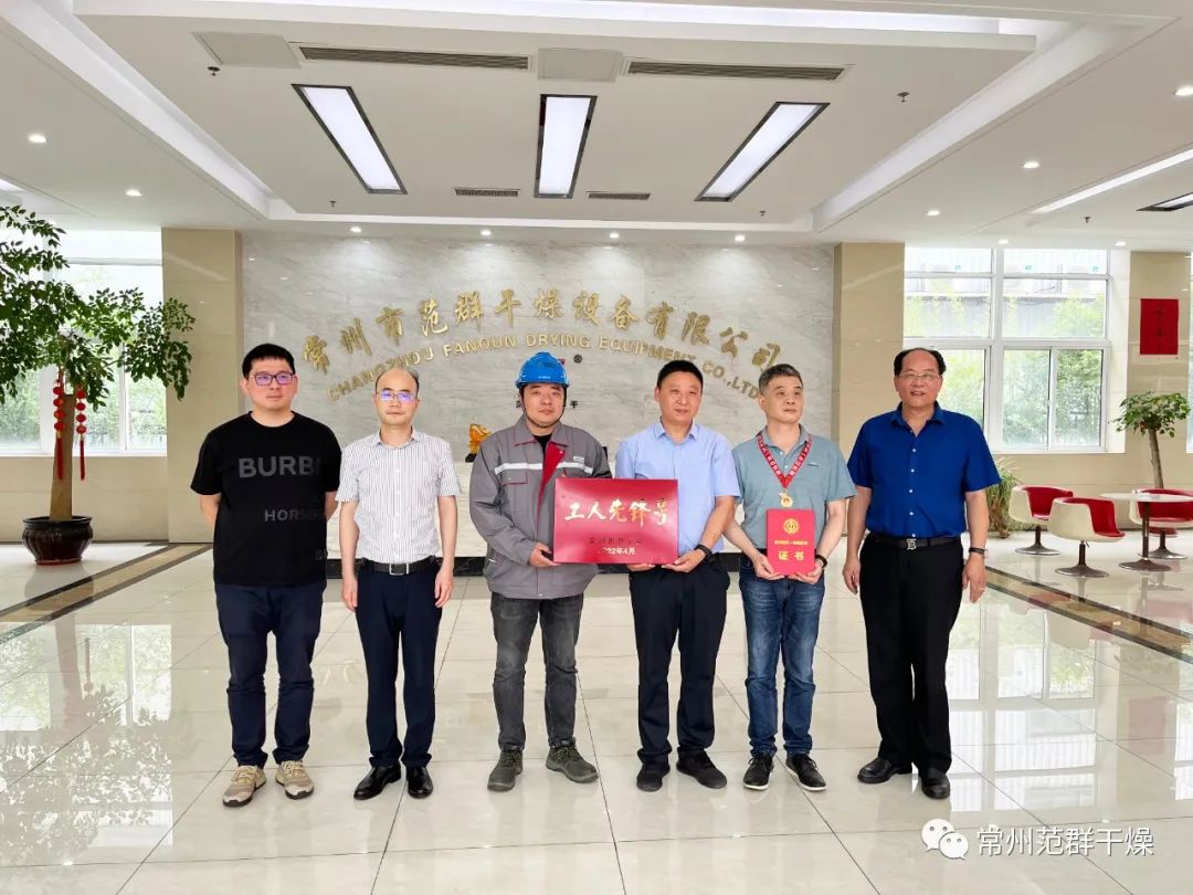 喜报|常州ballbet贝博荣获“2022年常州市五一劳动奖和工人先锋号”