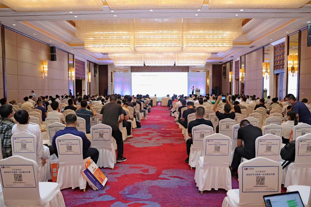 常州ballbet贝博│2022全球锂产业链发展大会