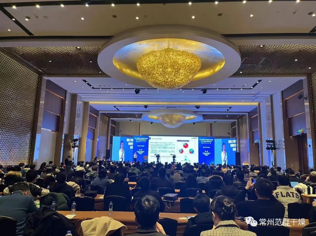 常州ballbet贝博︱2023钠离子电池技术发展与产业投资高峰论坛