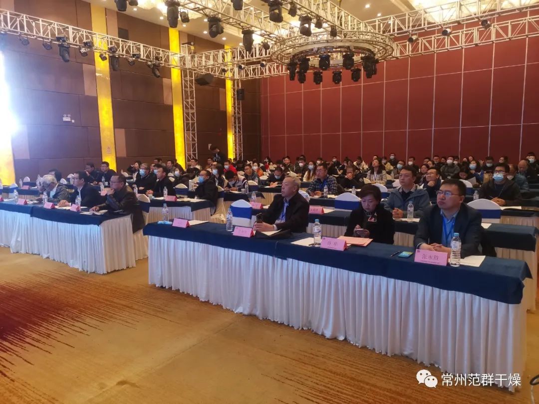 常州ballbet贝博│第二届中国镍钴锂新材料技术创新论坛