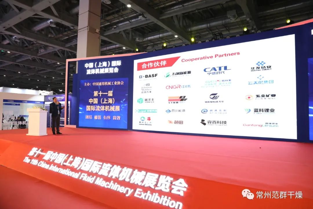 常州ballbet贝博│2023第十一届中国(上海)国际流体机械展览会