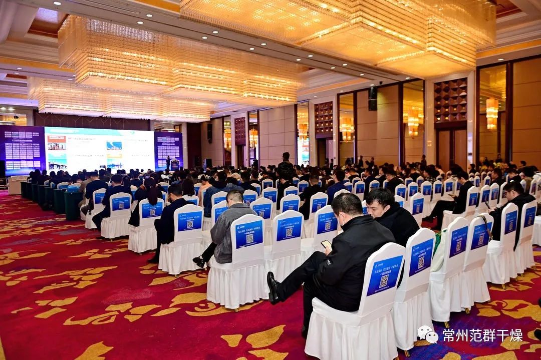 常州ballbet贝博 |第三届LICC2023全球锂资源大会