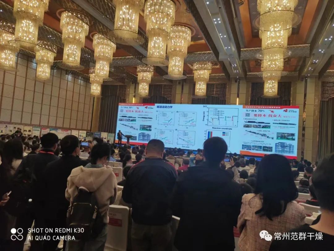 中国(长沙)锂电正负极材料技术创新与产业化研讨会