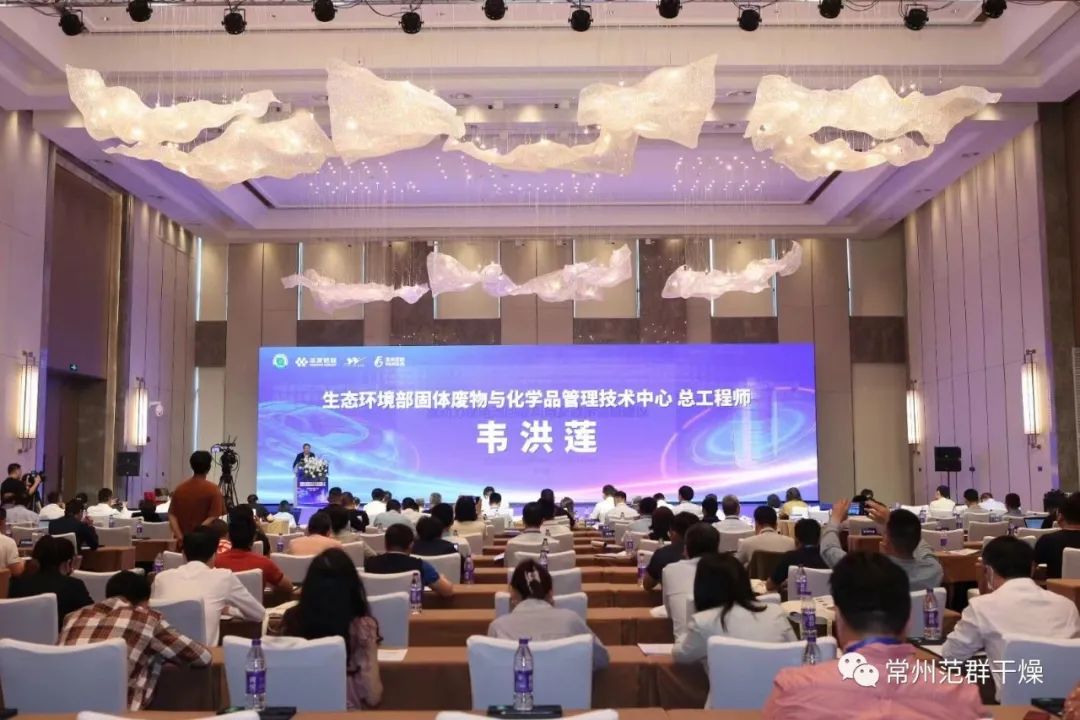 常州ballbet贝博|2023中国废旧动力电池循环利用行业高质量发展高峰论坛暨联盟年会