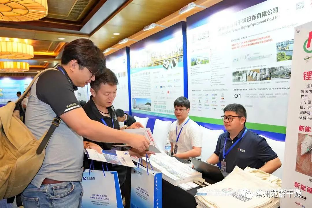 常州ballbet贝博 | 2023第九届全球动力锂电池正极材料大会暨第二届锂电池回收利用峰会