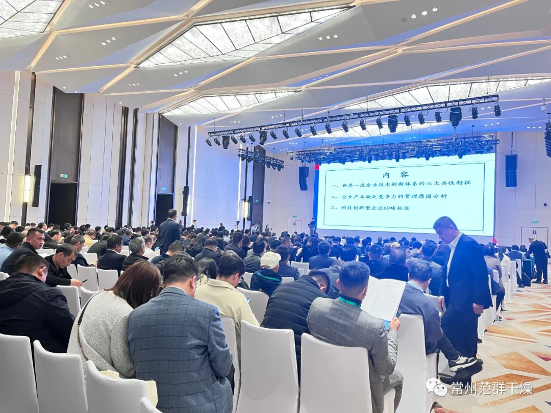 常州ballbet贝博 | 2023中国(宜昌)新能源材料及动力电池创新大会