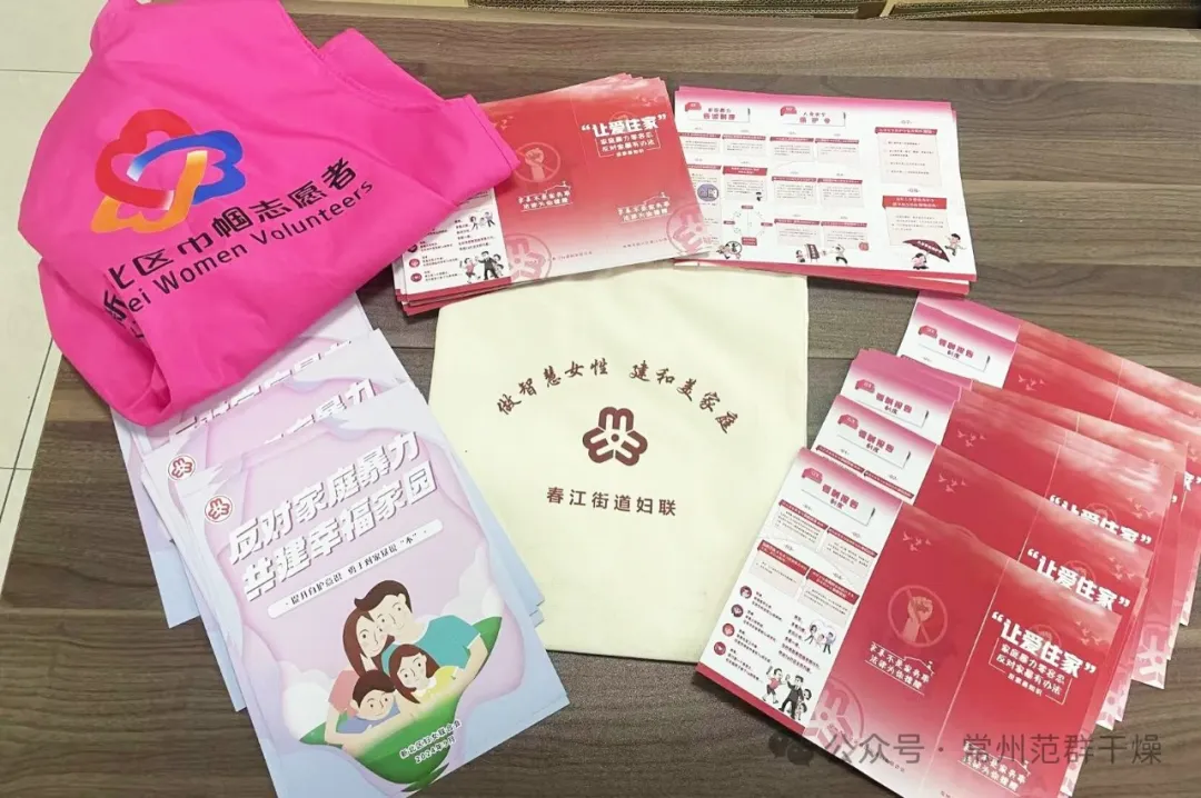 常州ballbet贝博 | 为“她”守护温暖