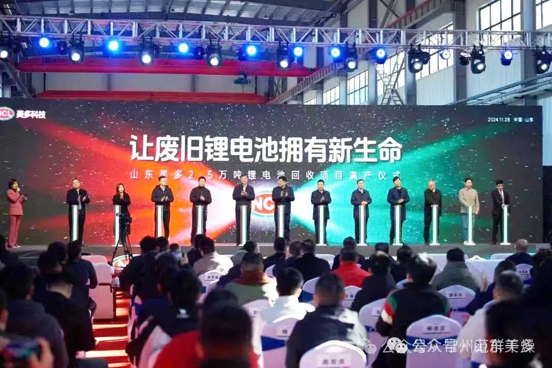 常州ballbet贝博 | 获锂电“最美参建商”奖
