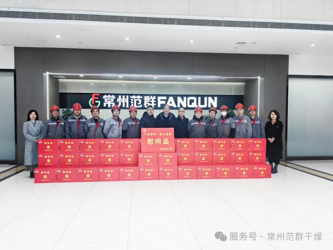 常州ballbet贝博 | 新北区总工会领导情系职工,冬日送暖传祝福