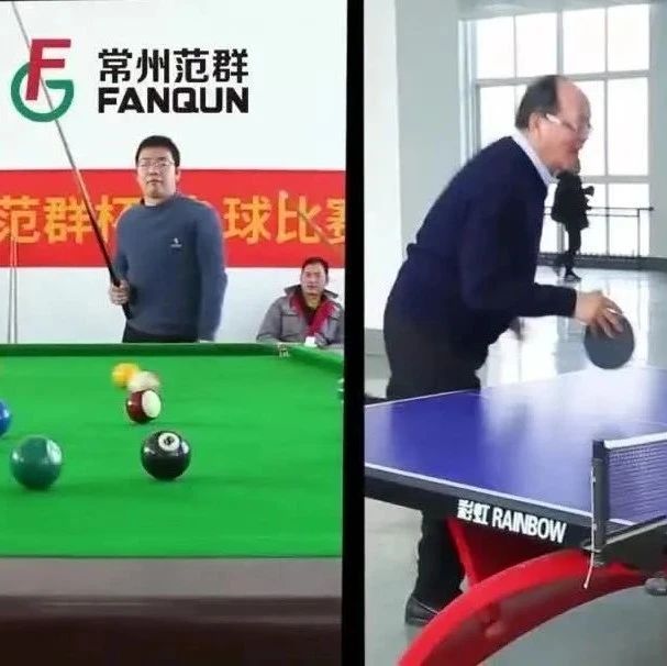常州ballbet贝博 | 成功举办“ballbet贝博杯”运动会,展现企业活力与团队精神