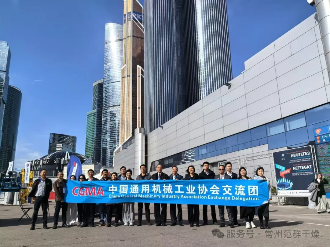 常州ballbet贝博 | 亮相2025俄罗斯国际石油天然气工业设备与技术展览会