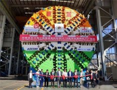 <strong>中国中铁成功研制全球最</strong>