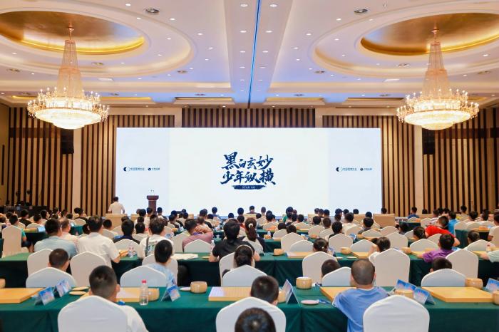 宿迁全国少儿围棋公开赛盛大开幕并启动弈起成