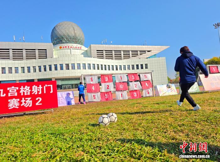 新疆兵团花式足球挑战赛总决赛在石河子市点燃