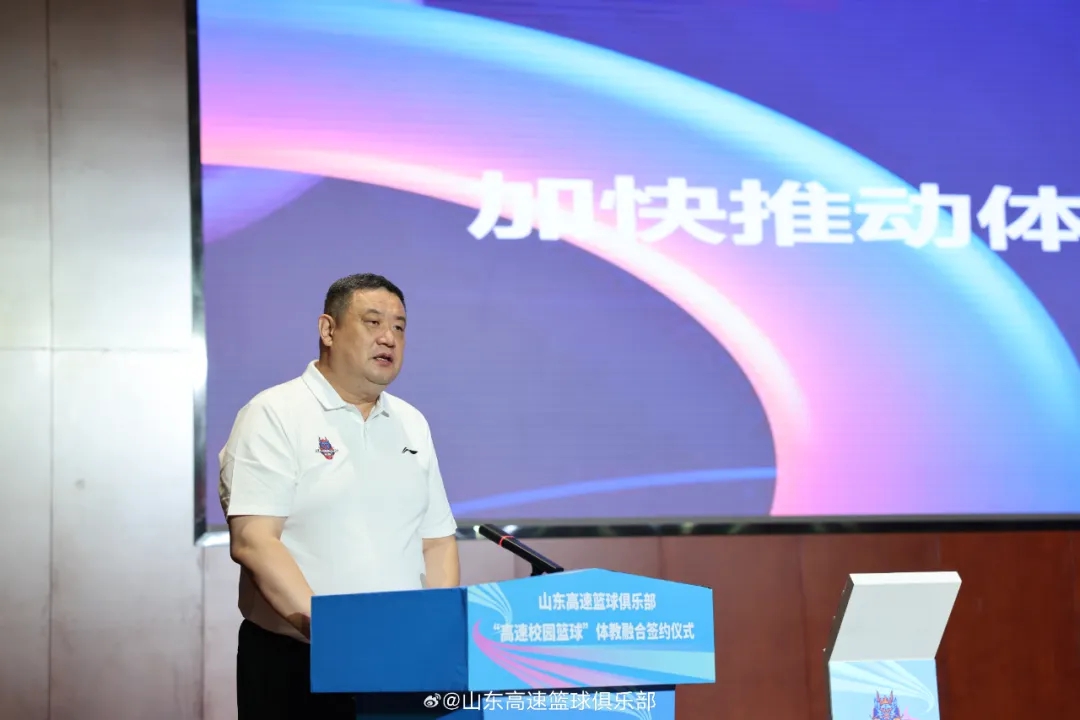 山东男篮名宿徐长锁因病离世 弟子杨瀚森发文悼