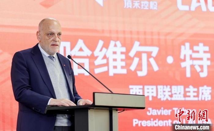 西甲联盟在上海设立西甲上海足球学院，成为华