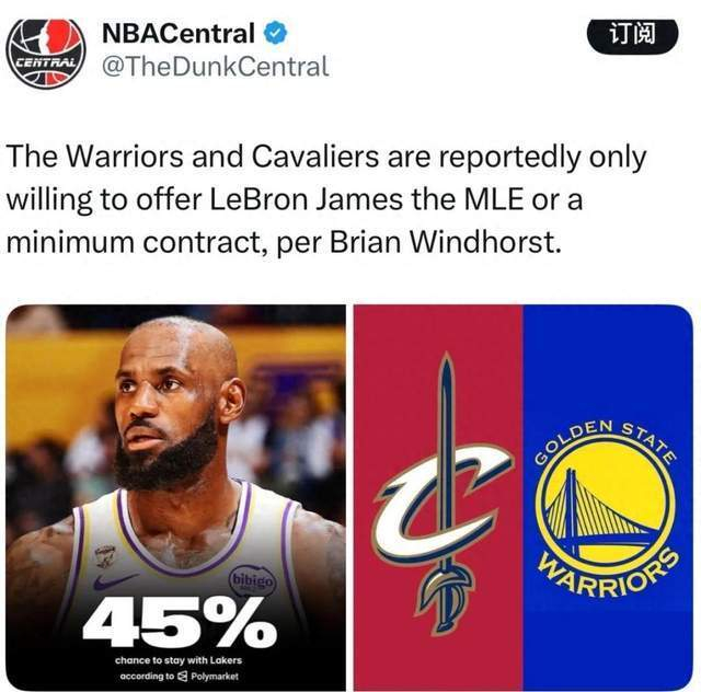 41岁詹姆斯合同风波：各队仅愿提供中产特例